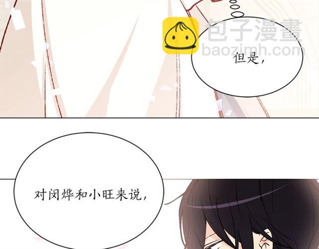 第一季完结篇 花园茶会92