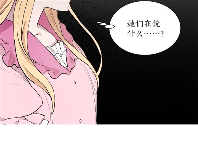 第二季第2话 被诬陷？30