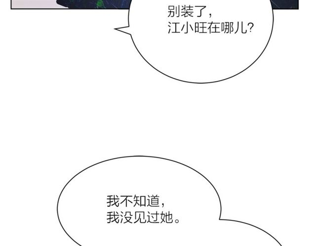 第8话 赌约64