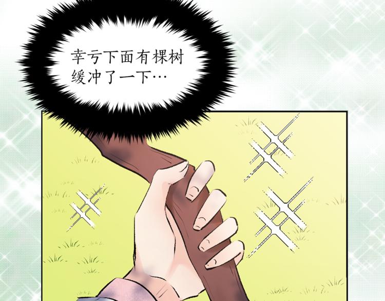 第22话 熟悉的人58
