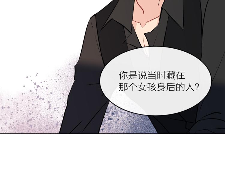 第16话 新娘的行踪！80