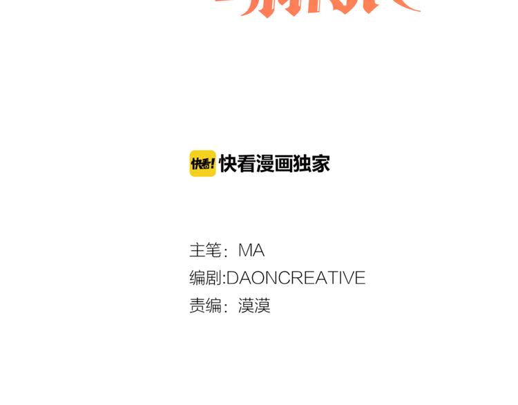 第26话 毒箭2