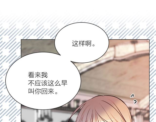 第一季完结篇 花园茶会19