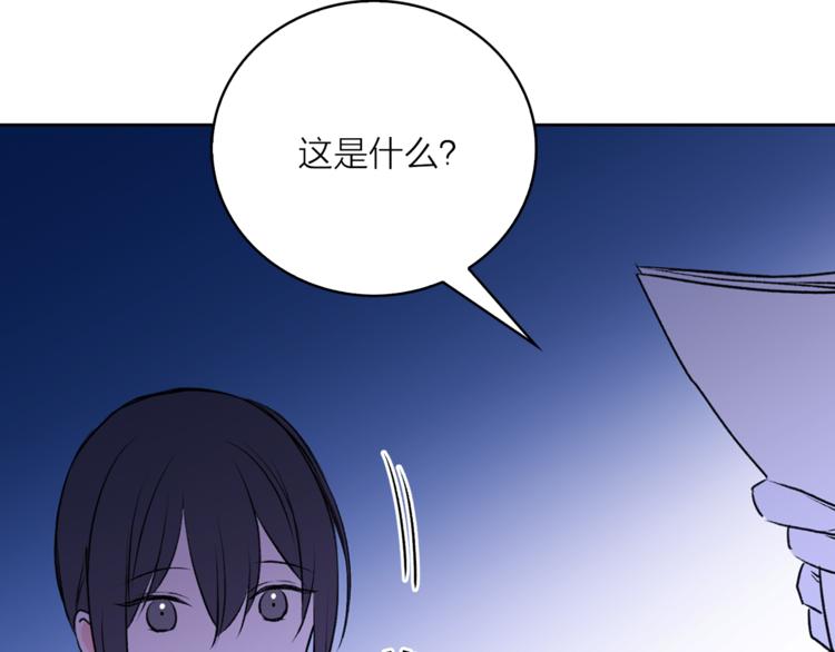 第8话 一级犯人的画像98
