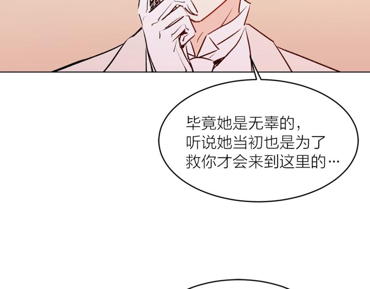 第16话 新娘的行踪！62