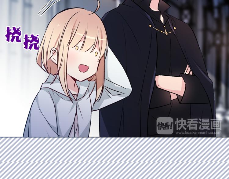 第28话 猫王子笑了？50