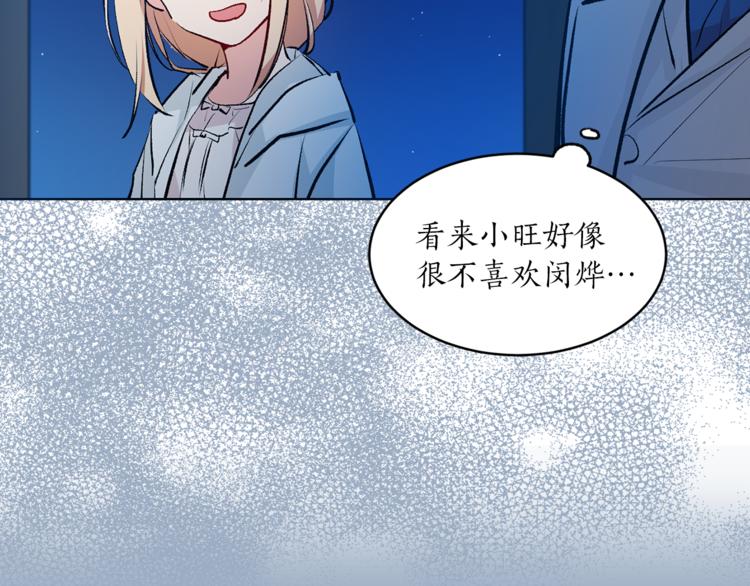 第25话 人间不值得56