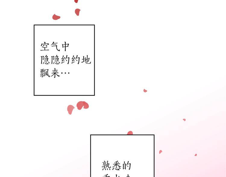 第1+2话 你好小猫咪186