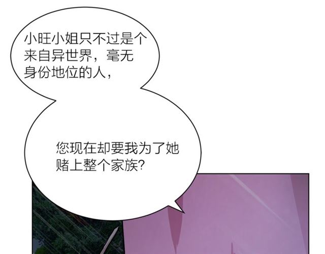 第8话 赌约73