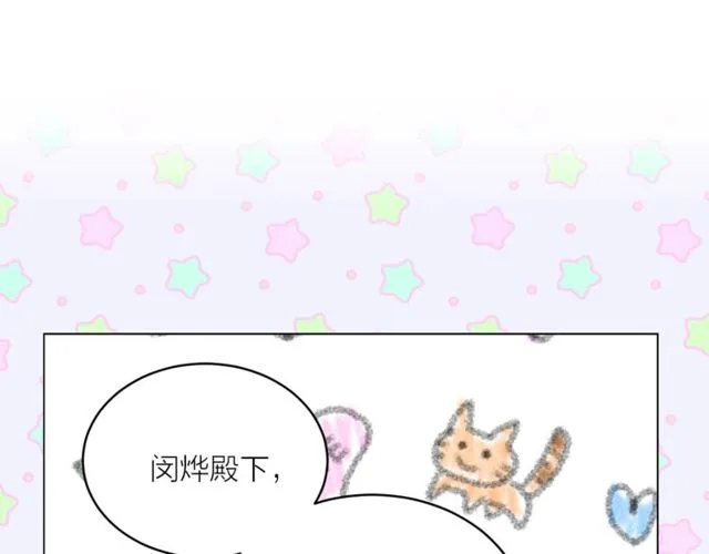 第44话 听您指挥！48