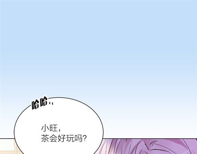 第一季完结篇 花园茶会11