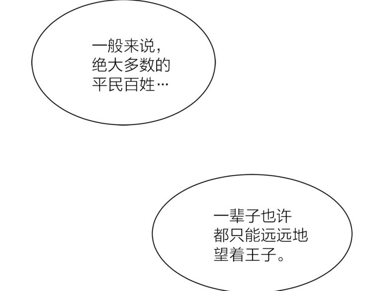 第30话 演戏101
