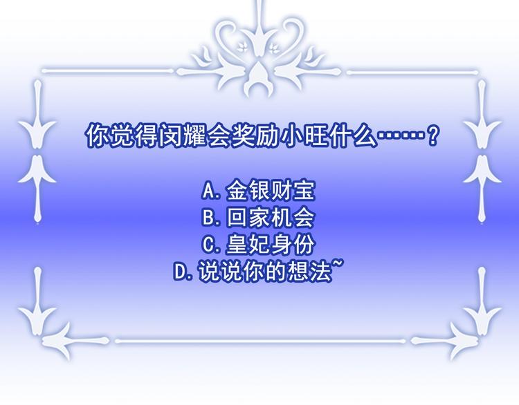 第29话 猫王子的秘密117