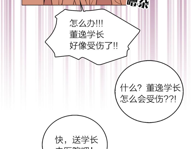 第1+2话 你好小猫咪288