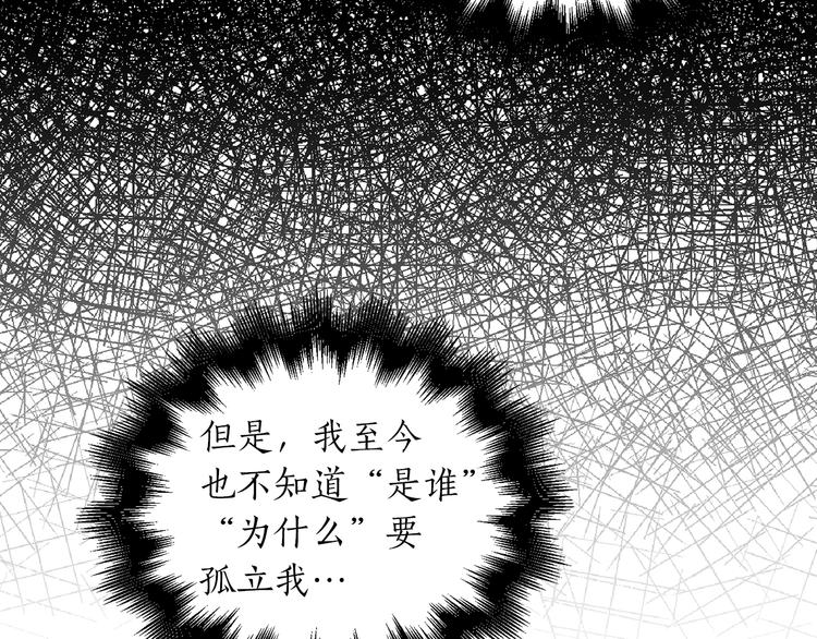 第1+2话 你好小猫咪45
