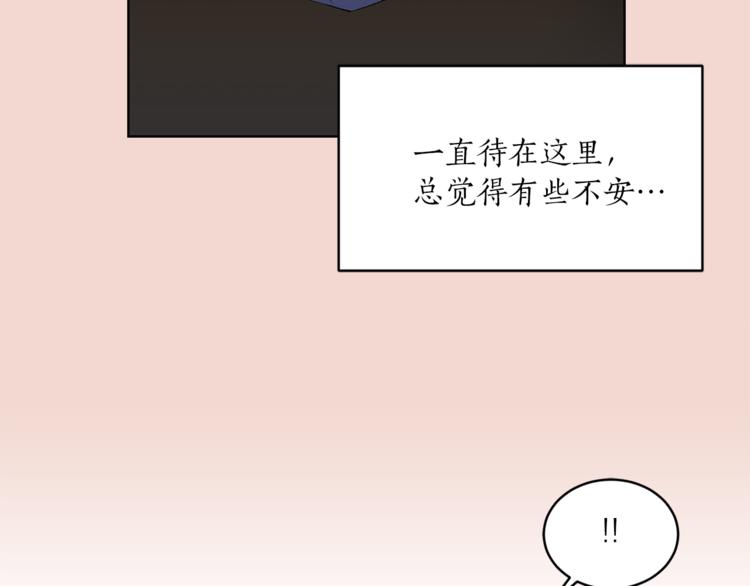 第22话 熟悉的人21