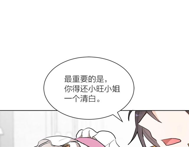 第二季第3话 自证清白95