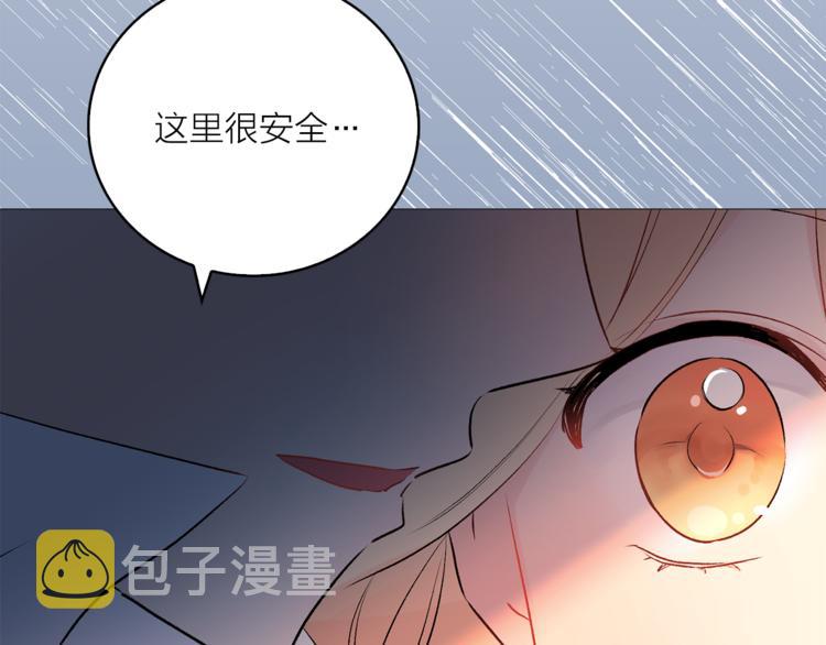 第6话 猫王子的女仆？11