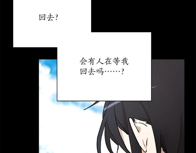 第8话 赌约31