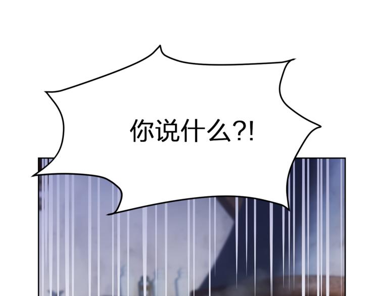 第19话 她的味道74