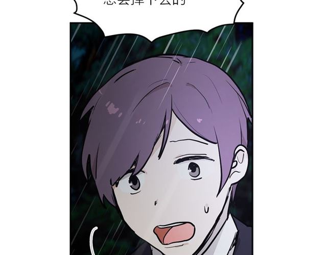第10话 牺牲自己65