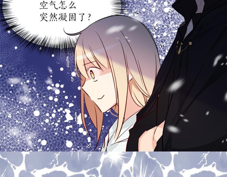 第27话 夜袭寝宫？99