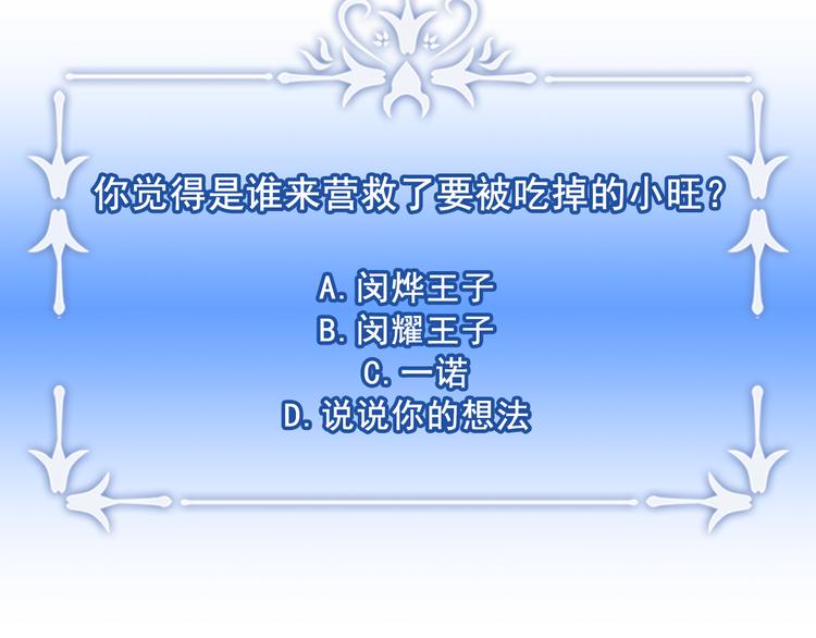 第19话 她的味道116