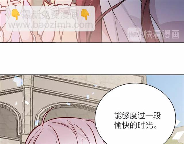 第一季完结篇 花园茶会90