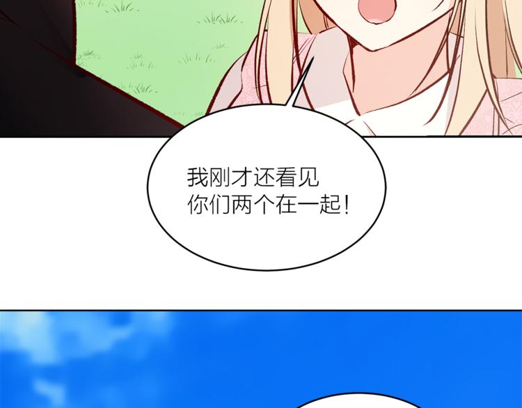 第24话 不准靠近13
