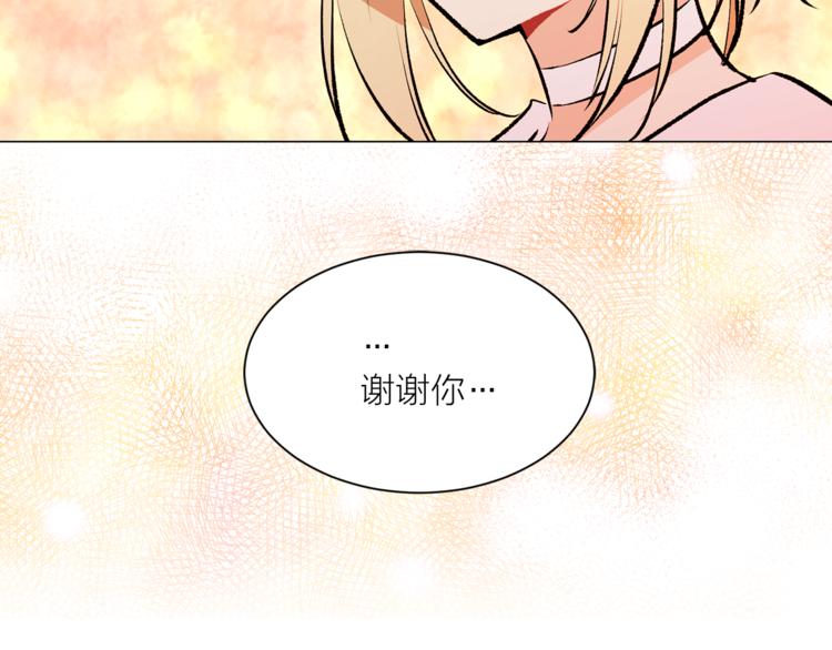 第14话 神奇药草60