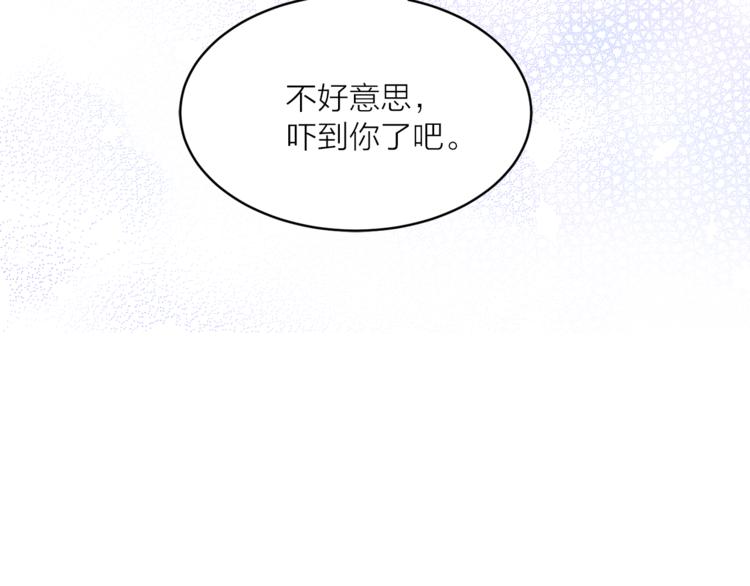 第20话 你看起来很好吃89