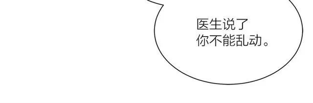 第11话 落水70