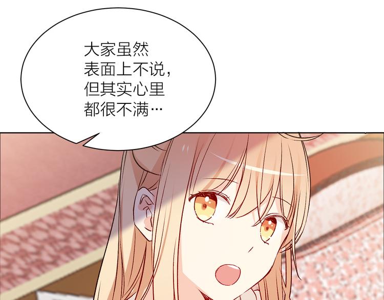 第31话 条件74