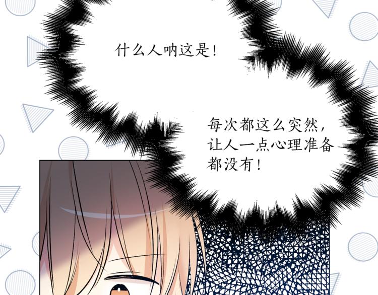 第28话 猫王子笑了？33