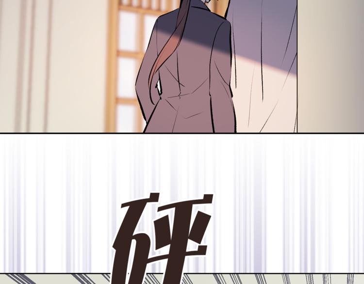 第20话 你看起来很好吃45