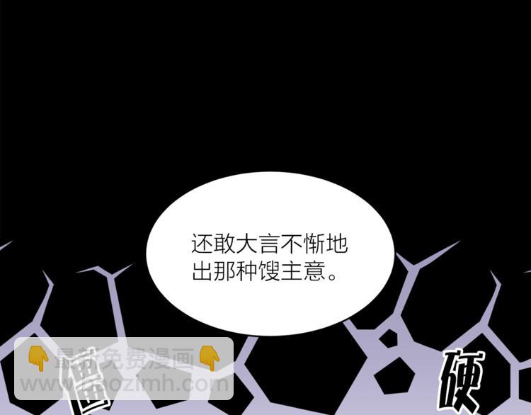 第29话 猫王子的秘密51