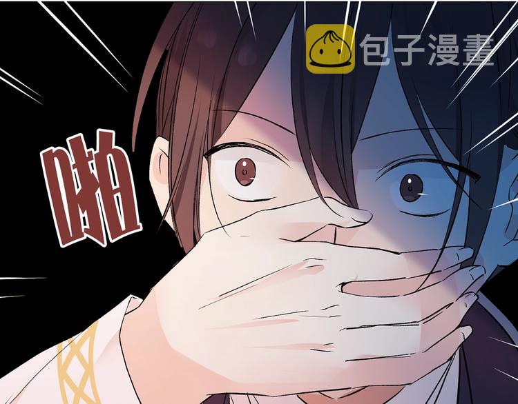 第28话 猫王子笑了？109