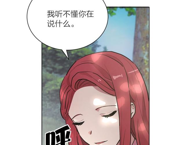 第5话 你是我的朋友吗？59