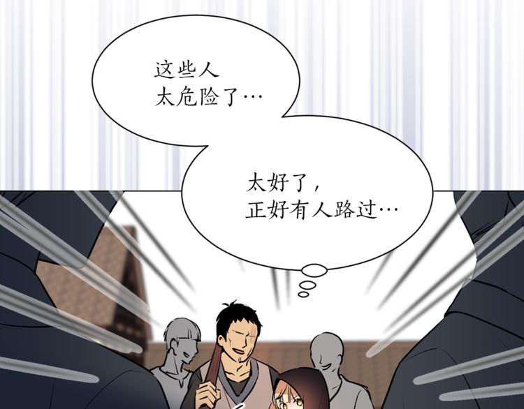 第10话 重寻猫王子86