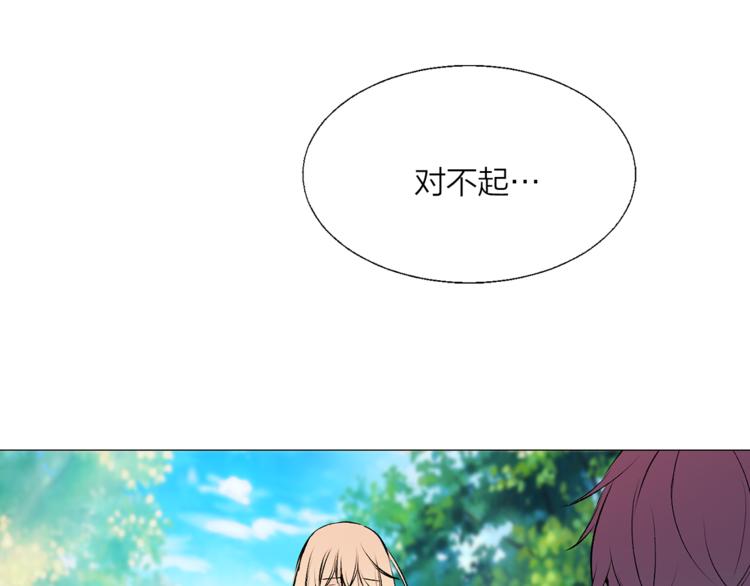 第18话 出卖？95