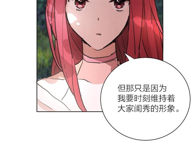 第6话 背后捅刀4