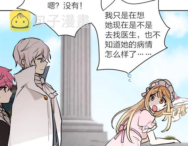 第4话 一样的香气83