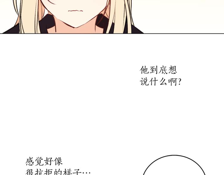 第13话 可恶的猫咪！69