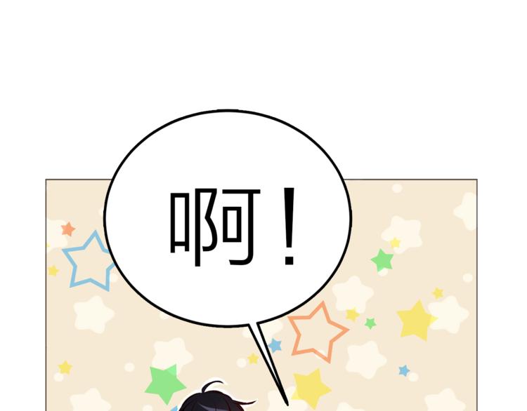 第24话 不准靠近8