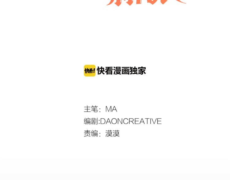 第15话 进城的计策2