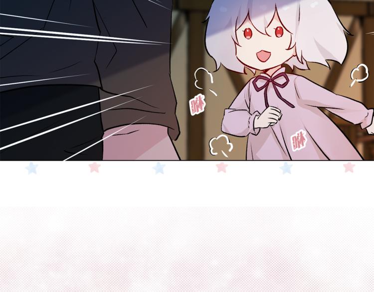 第29话 猫王子的秘密16