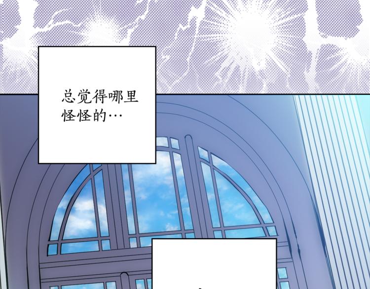 第4话 猫王子的犯人？18