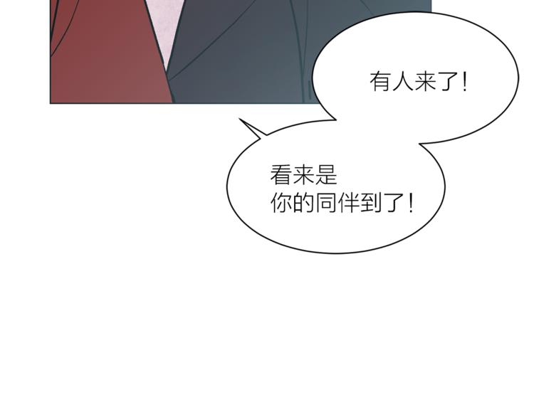第12话 新娘的传言93