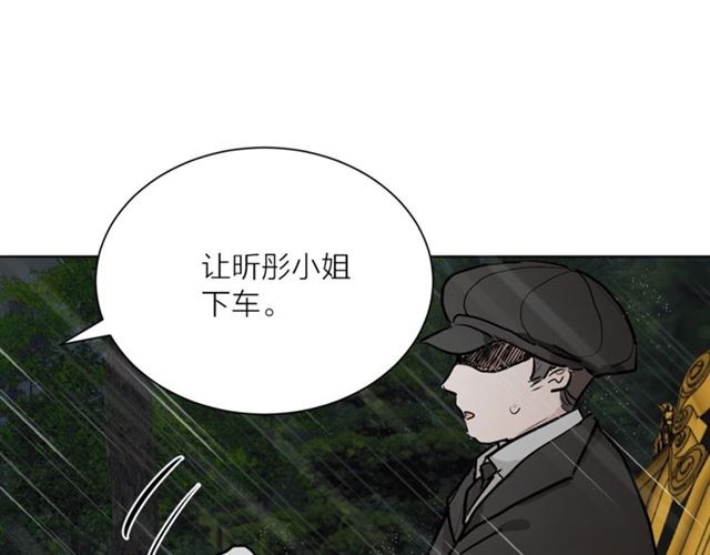 第8话 赌约53