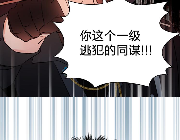 第9话 重要的人94